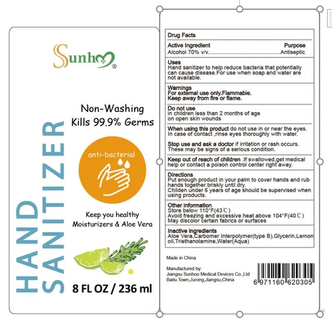 Sunhoo Hand Sanitizer 포장