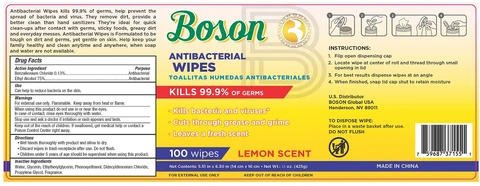 Boson 포장