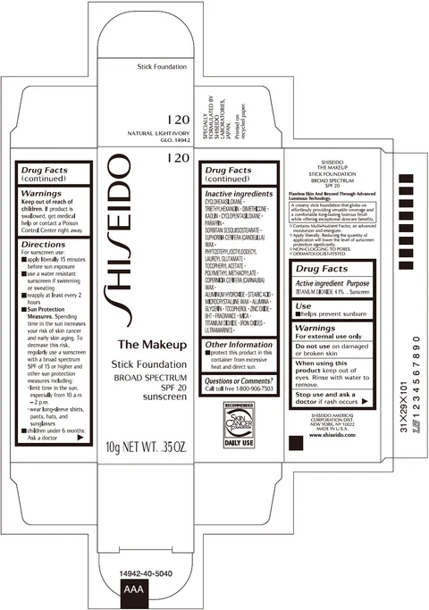 SHISEIDO THE MAKEUP FOUNDATION I20 / SHISEIDO THE MAKEUP FOUNDATION I40 / SHISEIDO THE MAKEUP FOUNDATION I60 / SHISEIDO THE MAKEUP FOUNDATION B20 / SHISEIDO THE MAKEUP FOUNDATION B40 / SHISEIDO THE MAKEUP FOUNDATION B60 포장