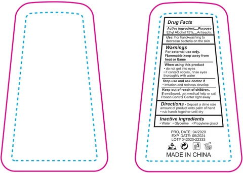 75% Alcohol Hand Sanitizer 포장