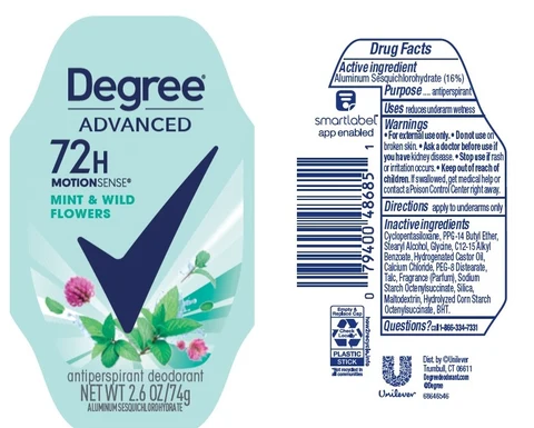 Degree 포장