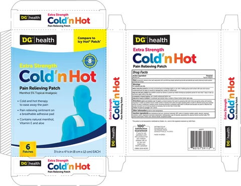 DG Health Pain Relieving 포장