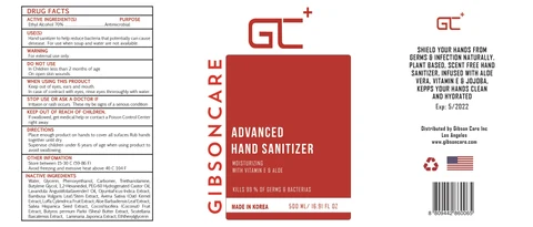 ADVANCED HAND SANITIZER 포장
