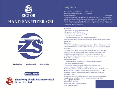 ZHUSHI Hand sanitizer gel 포장