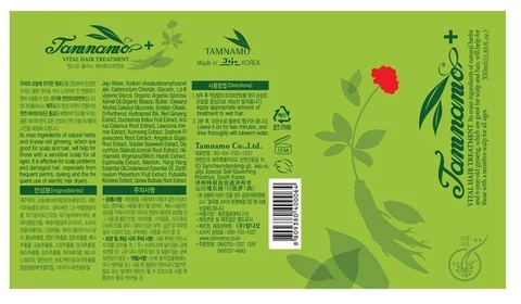 Tamnamo Vital Hair Treatment 포장