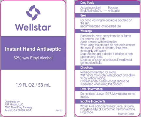 Wellstar Amenity packaging