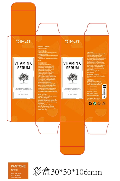 Vitamin c serum 포장