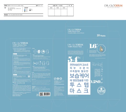 DR. GLODERM TABRX MOISTURE MASK 포장