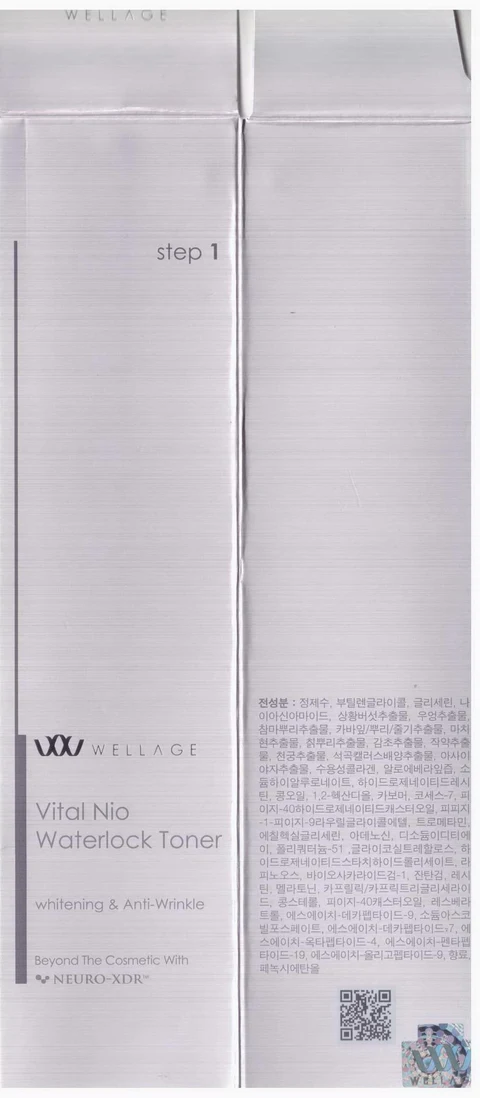 WELLAGE Vital Nio Waterlock Toner packaging