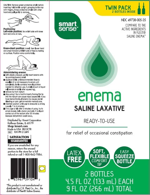 Saline Laxative 포장