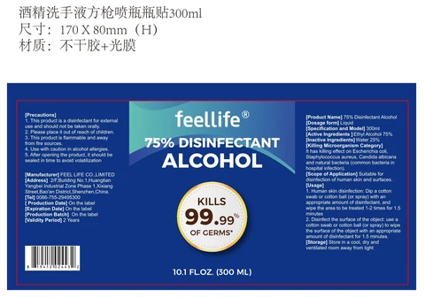 75242-008-06 300ml