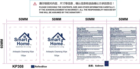Antiseptic Cleansing Wipe 포장