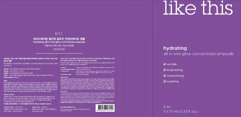 Hydrating all in one glow concentrate ampoule 포장
