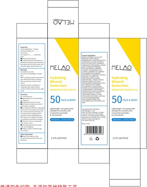 MELAO Hydrating Mineral Sunscreen 포장