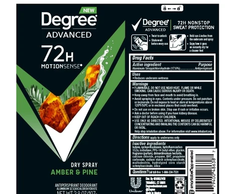 Degree 포장