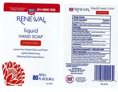 RITE AID 포장