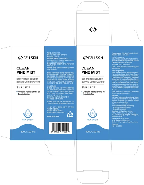 CELLSKIN CLEAN PINE MIST 포장