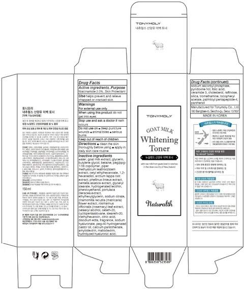 TONYMOLY NATURALTH GOAT MILK WHITENING TONER 포장