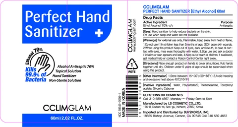 CCLIMGLAM Perfect Hand Sanitizer 포장