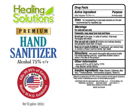 Hand Sanitizer 포장