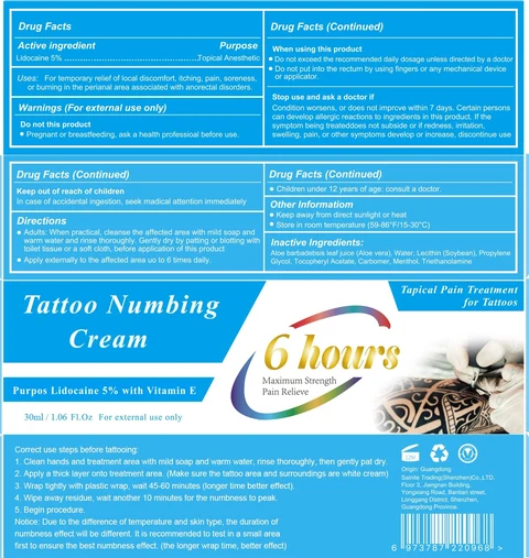 SAMNYTE Tattoo Numbing Cream 포장