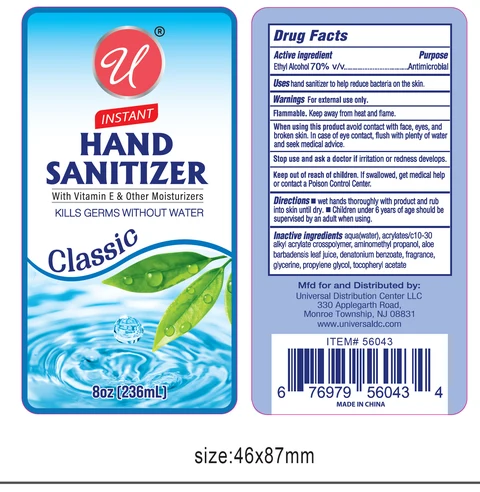 INSTANT HAND SANITIZER 포장