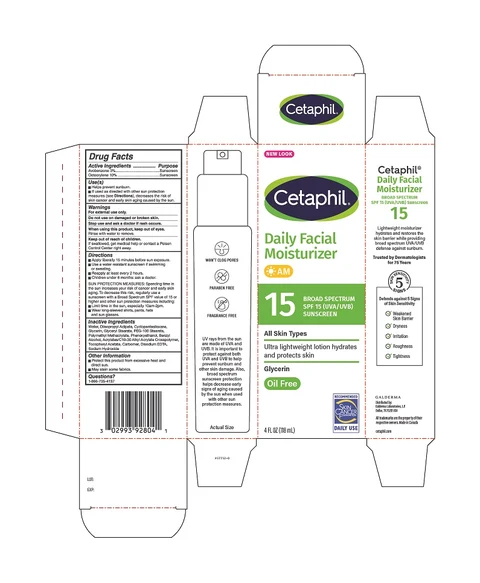 Cetaphil 포장