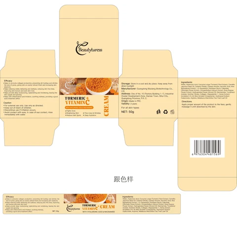 Beautyturess Turmeric Face Cream 포장