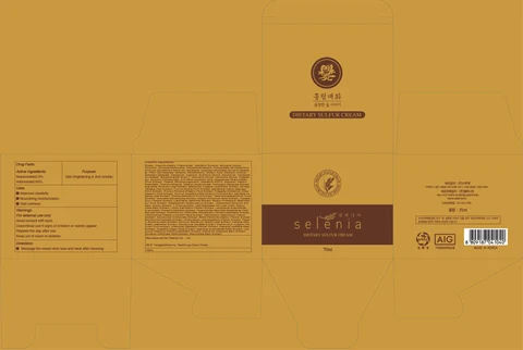 SULFUR 포장
