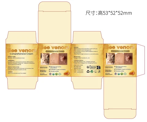 Bee Venon Skin Comprehensive Cream 포장
