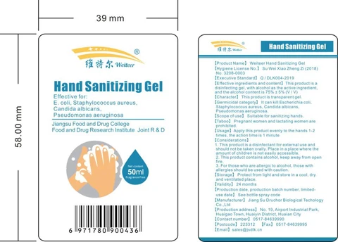 Weiteer Hand Sanitizing Gel packaging