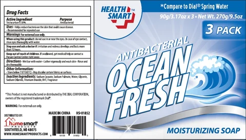 Antibacterial Ocean Fresh 포장