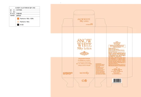 SNOW WHITE MILKY 포장