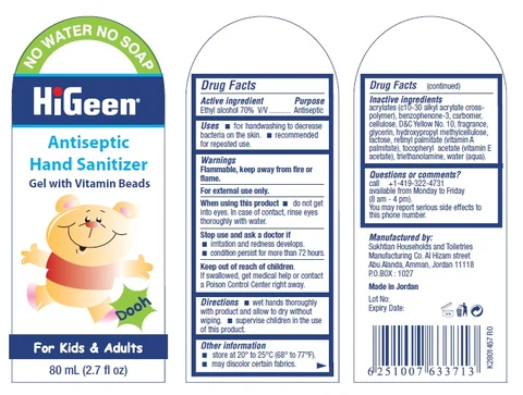 HiGeen Antiseptic Hand Sanitizer Gel with Vitamin Beads For Kids and Adults Dooh 포장