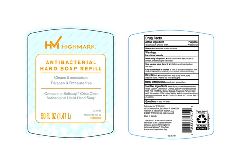 HIMark 포장