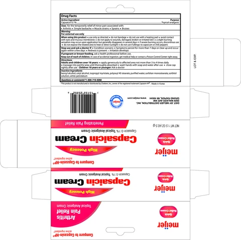 MEIJER CAPSAICIN 포장