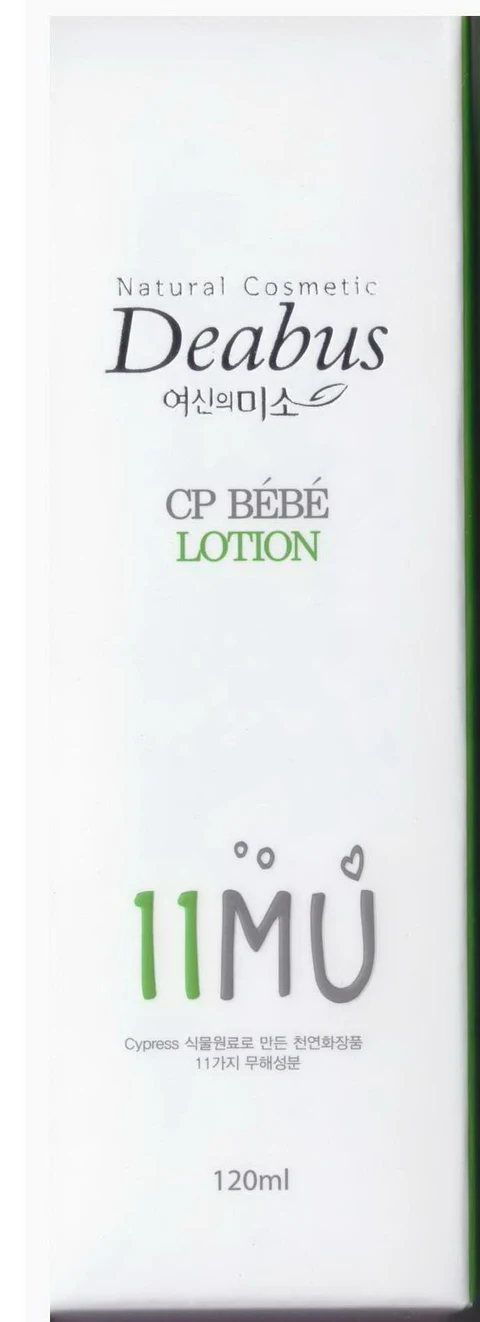CP Bebe packaging