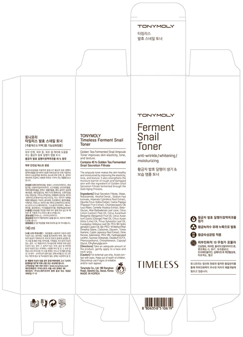 TONYMOLY Timeless Ferment Snail Toner 포장