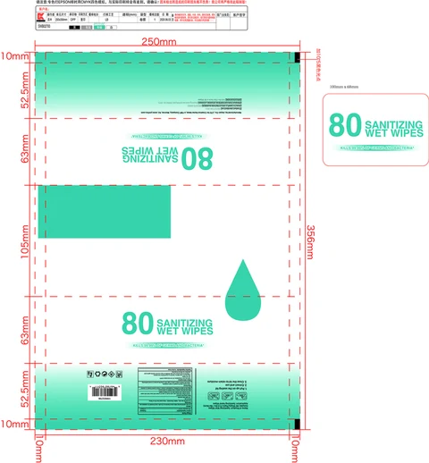 sanitizing wipes 포장