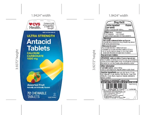 CVS PHARMACYAssorted Fruit Antacid 포장
