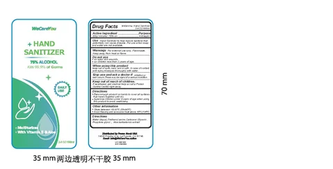Hand Sanitizer packaging