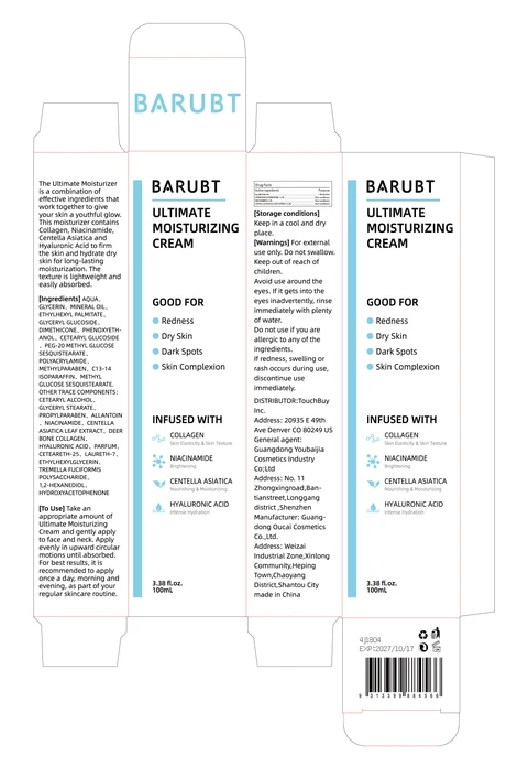 BARUBT Ultimate Moisturizing Cream 포장