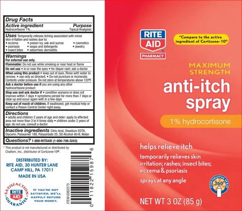 Cooling Itch ReliefRite Aid 포장