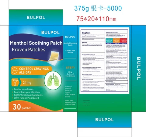 BULPOL Smoking Patches 포장