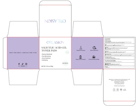 ACNE TREATMENT COTTON PADS 포장