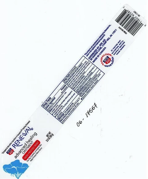 RITE AID RENEWAL 포장