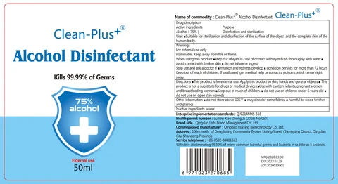 Alcohol Disinfectant packaging