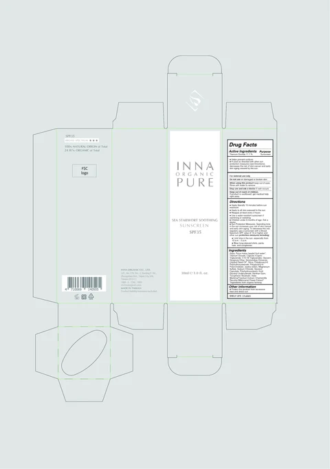 Sea Starwort Soothing Sunscreen SPF 35 포장