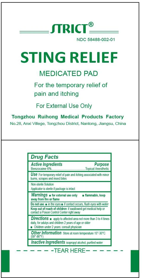 STING RELIEF MEDICATED PAD 포장