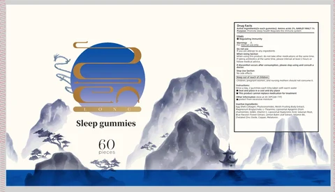 Sleep gummies 포장